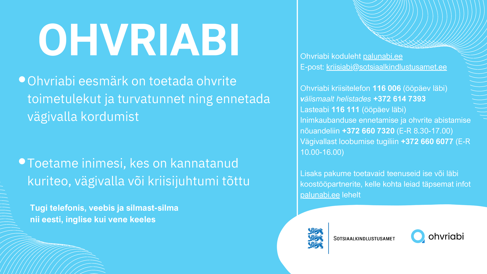 Ohvriabi info 2025